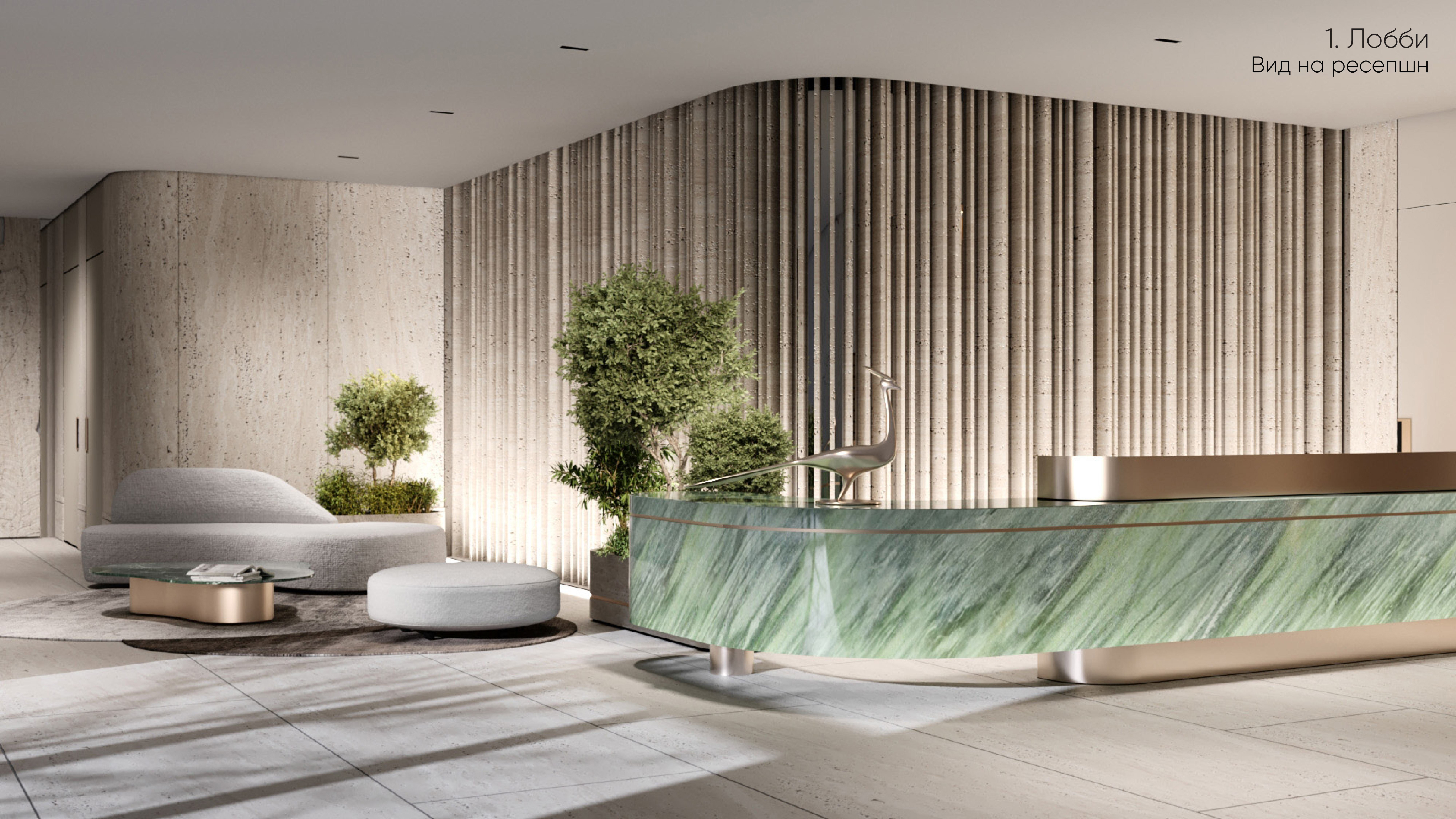 Кровля МФК ПАРК